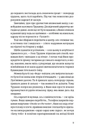 Хеві-метал - мініатюра 5