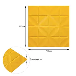 Самоклеюча декоративна стельова стінна 3D панель Sticker Wall 700x700x6мм 199 SW-00000638 - мініатюра 3