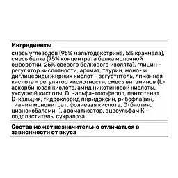 Гейнер FitMax Pure American Gainer Полуниця 7.2 кг - мініатюра 4