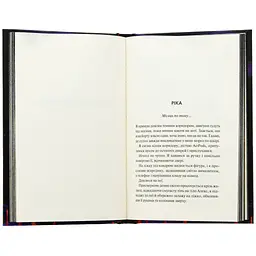 Книга Конклав. Книга 3.5 - Пенелопа Дуглас КСД (9786171512627) - мініатюра 7