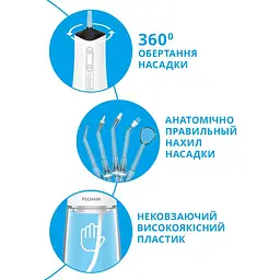 Іригатор Pecham Travel PC-5240 White - мініатюра 10