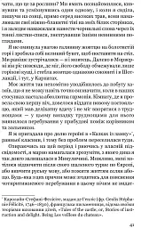 Дівчина в Карпатах - мініатюра 13