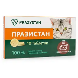 Антигельмінтний препарат Vitomax Празистан для котів з ароматом м'яса 10 пігулок - мініатюра 2