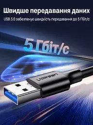 Кабель UGREEN US184 USB-A - USB-C USB 3.0 3 А 1,5 м чорний (20883) - мініатюра 2
