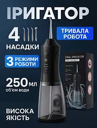 Бездротовий іригатор для порожнини рота - мініатюра 5