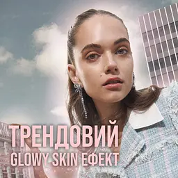 Тональна основа 4 в 1 Maybelline New York Instant Perfector Glow з ефектом сяяння відтінок 01 (Light) 20 мл (B3367300) - мініатюра 8