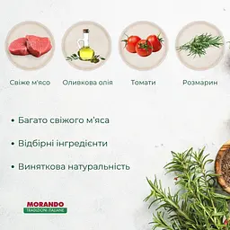 Сухий корм для собак середніх та великих порід Morando Tradizioni з яловичиною, свининою та ячменем 2.5 кг - мініатюра 2