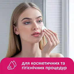 Ватні косметичні диски Lady Cotton 150 шт. - мініатюра 4