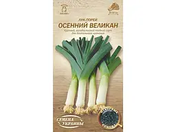 Цибуля-порей СЕМЕНА УКРАИНЫ (20 пачок) ОСЕННИЙ ВЕЛИКАН ОВ 1г (пс)