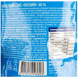 Соус Чумак Пісний майонезний 30% 300 г - мініатюра 3