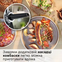 М'ясорубка Bosch MFWS 440B - мініатюра 11