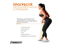 Гумова петля EasyFit 1-6 кг жовта (EF-2654-1) - мініатюра 5