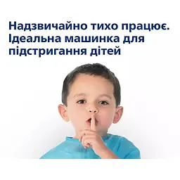 Машинка для підстригання волосся Philips (QC5130/15) - мініатюра 7