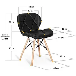 Стілець Mealux Hommex Karmen Black (H-145 Black) - мініатюра 2