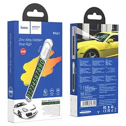 Автовізитка Hoco PH41 Promise Silver - мініатюра 5