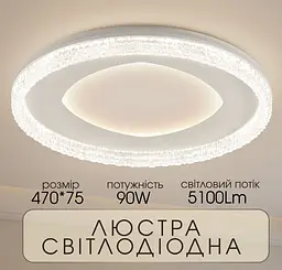 Світлодіодна пристельова люстра Valeso 2H-015 Білий - мініатюра 2