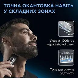 Тример Rowenta Stylis TN2801F4 для бороди та вусів  чорний (TN2801F4) - мініатюра 8