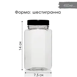 Набір пластикових баночок для сипучих 6 шт. 450 мл (білий) (Kit-06-white-450) - мініатюра 5