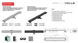 Трап лінійний 600мм з перфорованою решіткою cepillado cromo Volle Master Linea 9046.210414 - мініатюра 3
