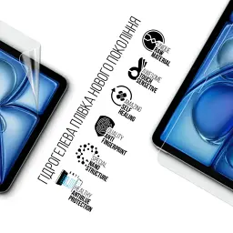 Плівка захисна Armorstandart hydrogel Anti-Blue Apple iPad Air 11 2026 (ARM91336) - мініатюра 2
