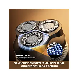 Електробритва Dreame S7 (AS01A) - мініатюра 6
