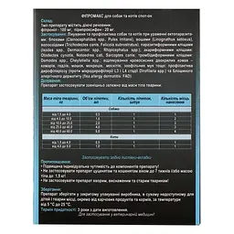 Краплі Fipromax проти бліх та кліщів для кошенят та цуценят вагою 1.5-4 кг 2 піпетки - мініатюра 5