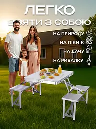 Універсальний туристичний розкладний стіл-трансформер із вбудованими відкидними стільцями, компактний і легкий, Сріблястий - мініатюра 3