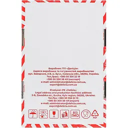 Печиво здобне Delicia Супер-Моніка 300 г - мініатюра 2