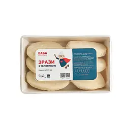 Зразы ТМ БАБА PEREDALA с телятиной 