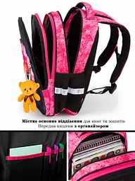 Ортопедичний шкільний рюкзак School Standard 6 в 1 для дівчинки  570 гр 20 літрів Чорний з рожевим - мініатюра 6