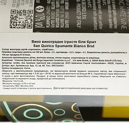 Вино ігристе San Quirico Vino Spumante Brut, біле, брют, 0,75 л - мініатюра 4