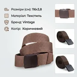 Тканинний чоловічий ремінь 20229 Vintage коричневий 116 см - мініатюра 3