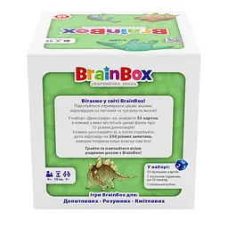 Пізнавальна гра - BrainBox Динозаври YaGo BZZBRDI02UA - мініатюра 8