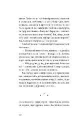 Царівна - мініатюра 12