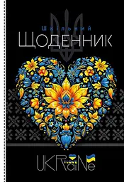 Щоденник, 55 г, 7БЦ, 165x240 мм, 40 аркушів, матова ламінація, гліттер, 24036