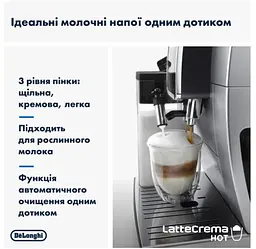 Кавомашина DeLonghi ECAM 380.85 SB - мініатюра 4