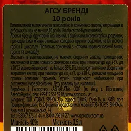 Бренді Az-Granata AGSU XO 10 yo 40% 0.5 л - мініатюра 4