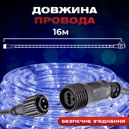 Гірлянда GarlandoPro Дюралайт вулична 480 LED довжина 16 м морозостійка, синій (DR20МBL) - мініатюра 4