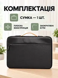Сумка для ноутбука 16 дюймів водовідштовхувальна Чорна (37261523) - мініатюра 8
