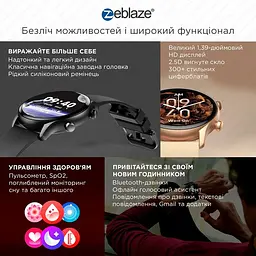 Смарт-годинник Zeblaze Btalk 3 Plus gold - мініатюра 5