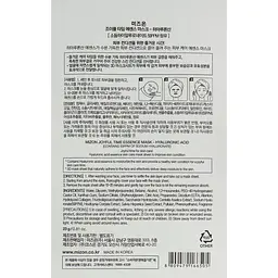 Тканинна маска для обличчя Mizon Joyful Time Essence Mask Hyaluronic Acid з гіалуроновою кислотою, 23 мл - мініатюра 2
