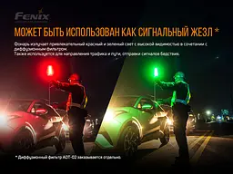Ліхтар ручний Fenix TK26R - мініатюра 10