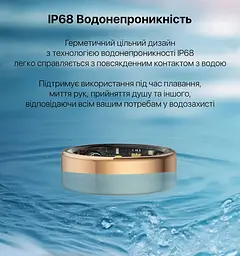 Смарт-кільце Inspire HSR02 10 Gold (HSR02-10-gold) - мініатюра 7