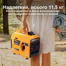 Генератор інверторний MaXpeedingRods 1.2 кВт, ручний запуск MXR1500 - мініатюра 6