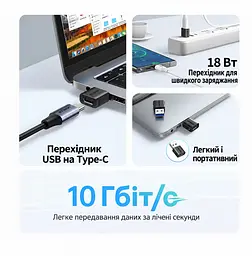 Перехідник UGREEN US701 USB-A - USB-C USB 3.2 Gen 2 чорний (55618) - мініатюра 6