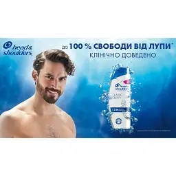 Шампунь проти лупи Head & Shoulders Основний Догляд 900 мл - мініатюра 4
