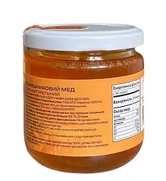Натуральний мед Organat Соняшниковий 250 г - мініатюра 3