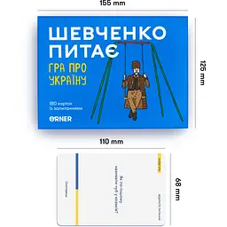 Настільна гра Orner про Україну Шевченко питає - мініатюра 5