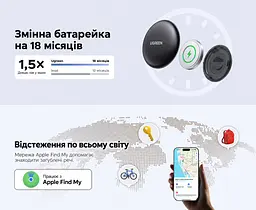 Трекер для пошуку речей UGREEN FineTrack Mini CM520 AirTag пошукова мітка Bluetooth 5.2 Apple Find My для iPhone та iPad без підтримки Android звуковий пошук 80 дБ сповіщення про залишені речі спільний доступ з iOS 17.0 або новішою можливість увімкнути сповіщення про повторне виявлення зі змінною батарейкою CR2032 чорний (60387) - мініатюра 14