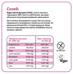 FIZI All In One Box — 10 × 45 г - мініатюра 3